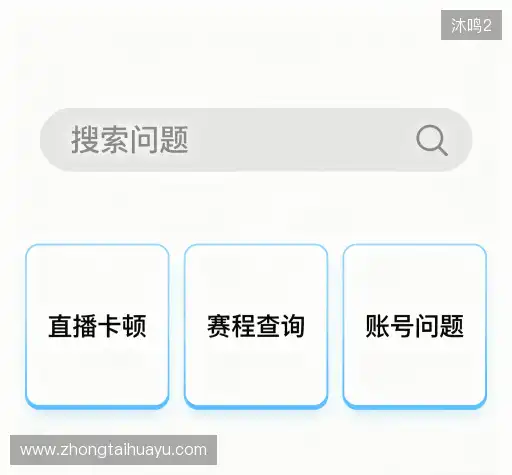 疑问解答屋